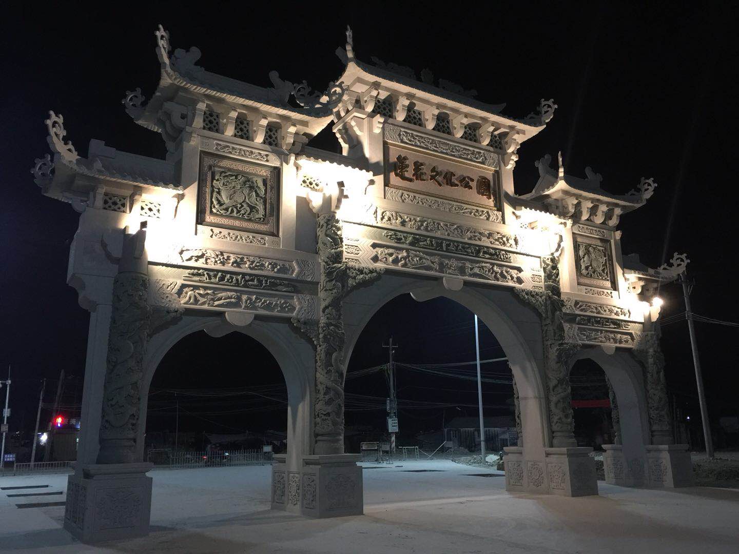 莲花文化公园